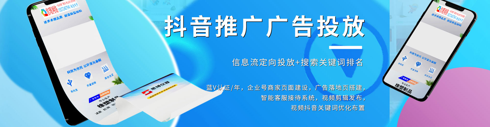 越西搜索开户返点