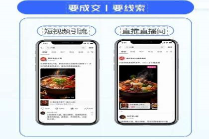 百度推广服务费案例：让品牌快速崛起的秘诀