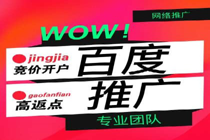 实战技巧：信息流优化师如何实现跨平台广告投放