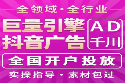 百度推广优化案例分享，优化广告投放策略