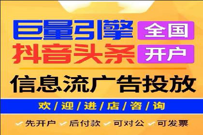 探索百度信息流广告的未来发展趋势